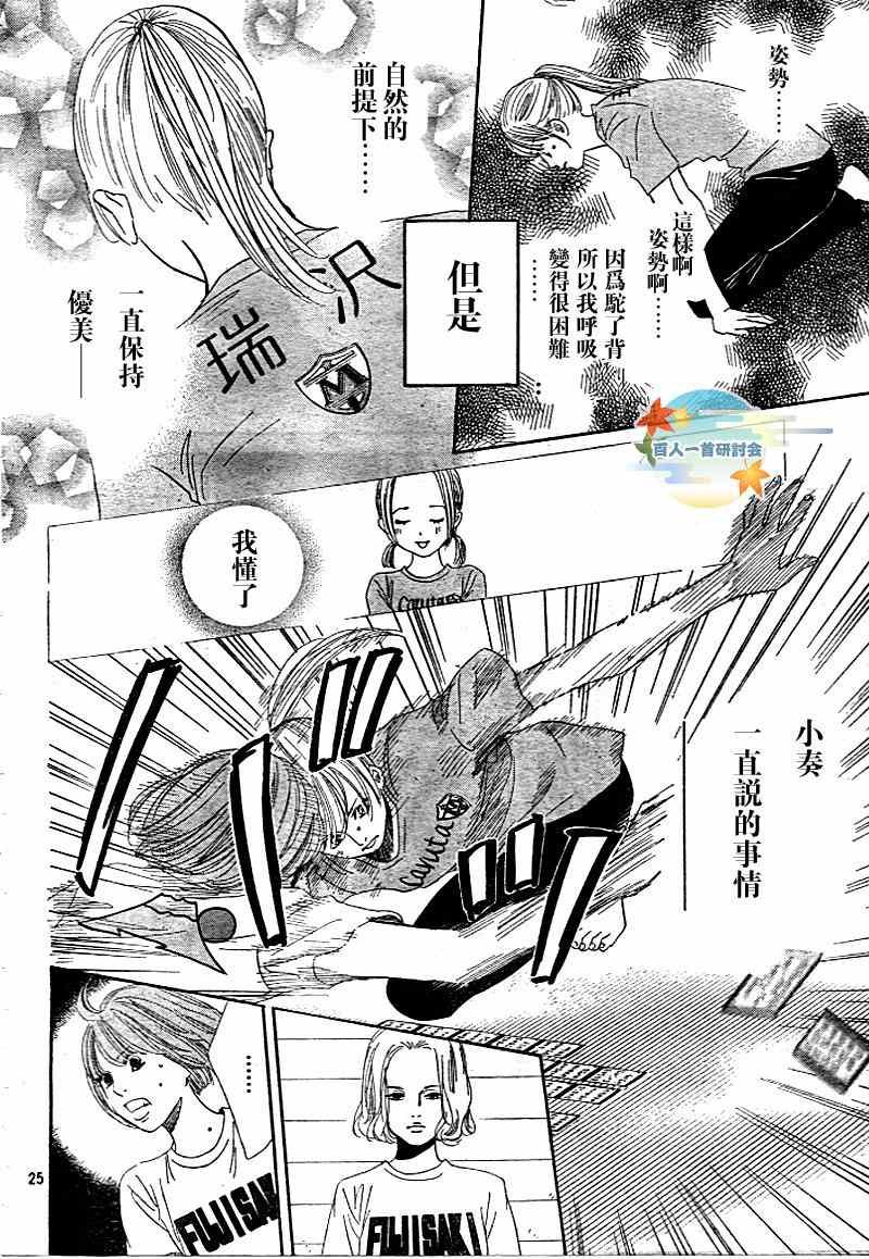 第94话