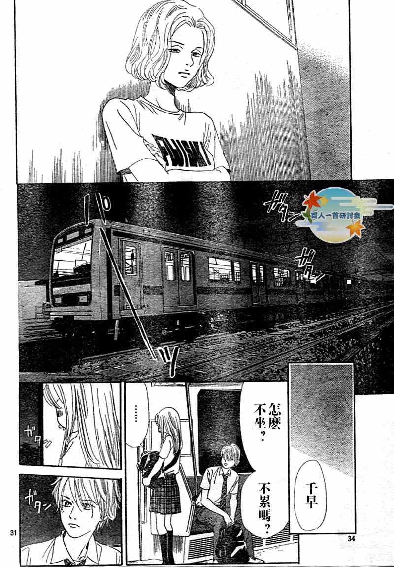 第94话