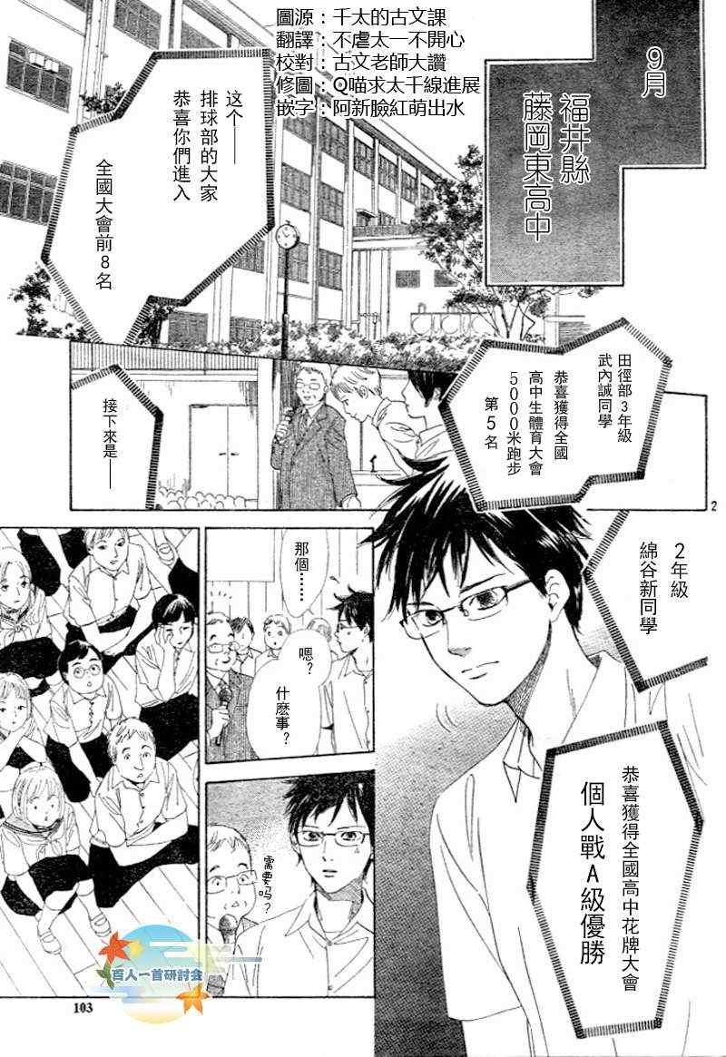 第95话