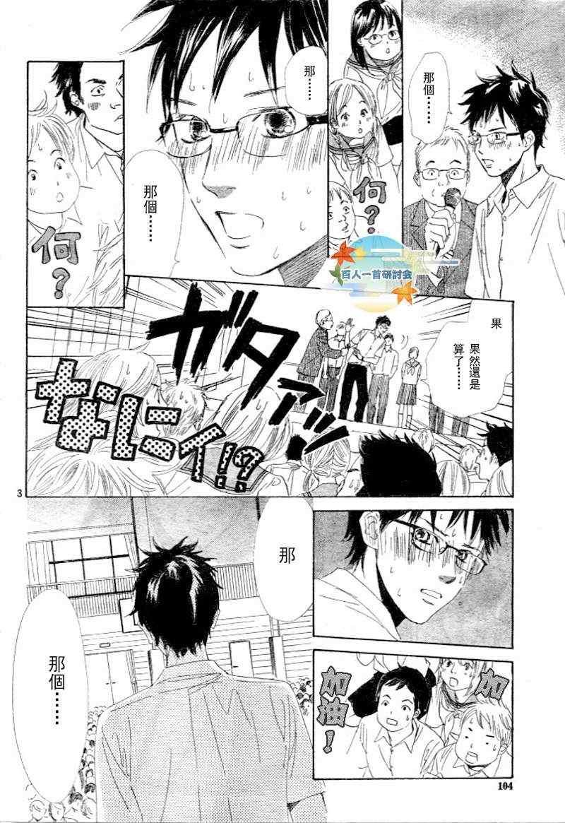 第95话