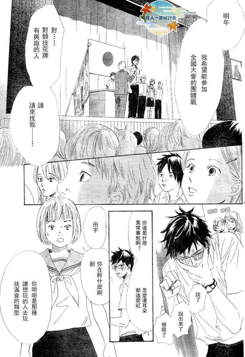 第95话