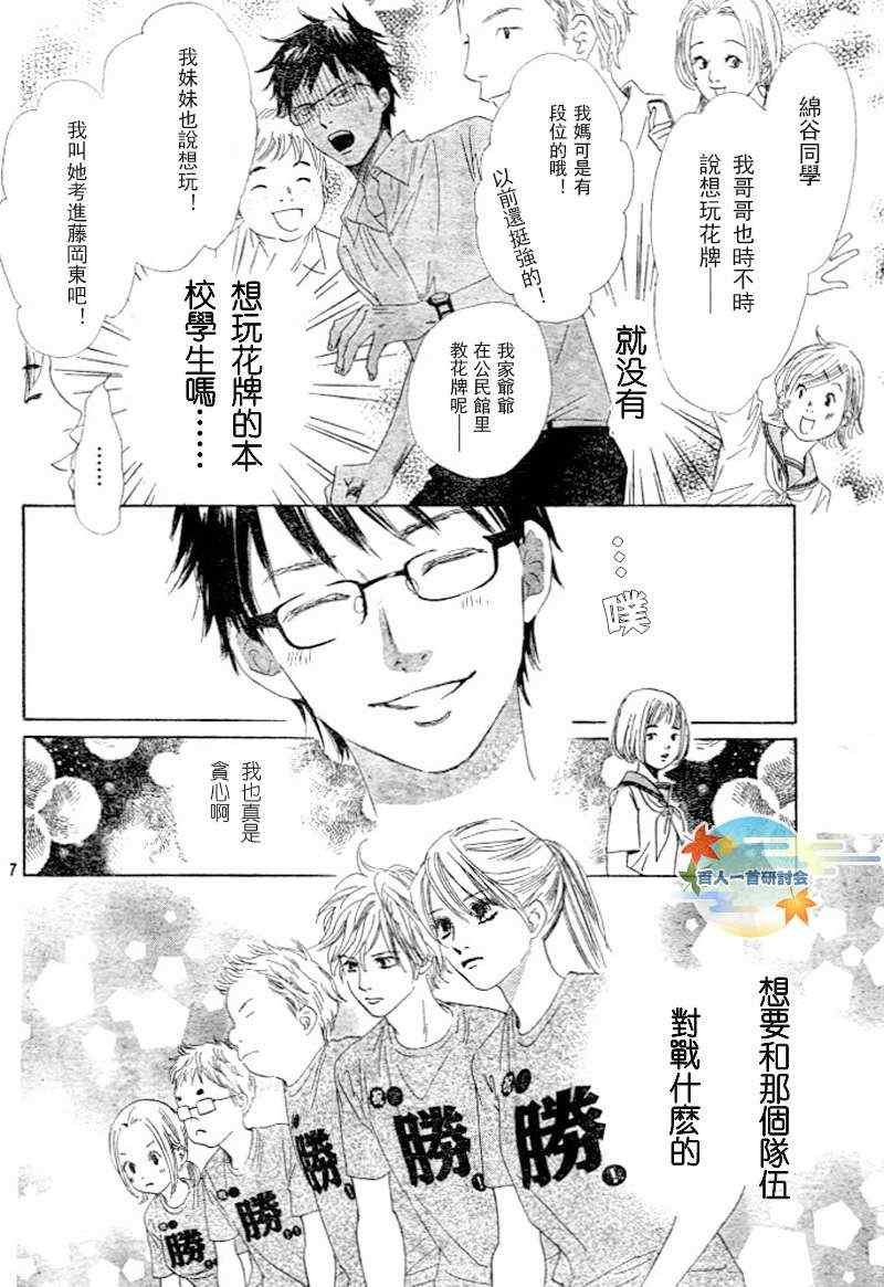 第95话