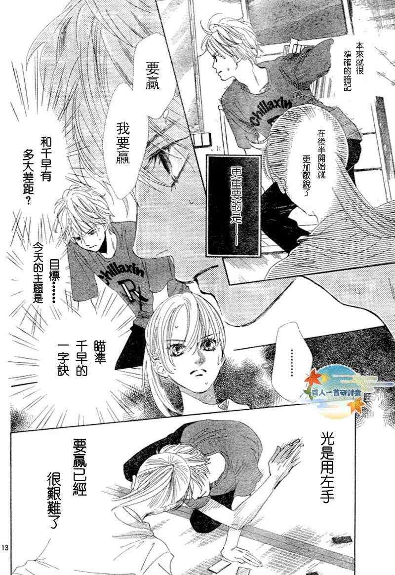第95话