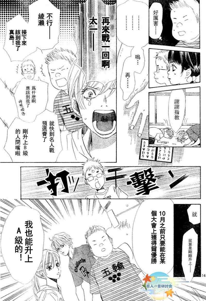 第95话