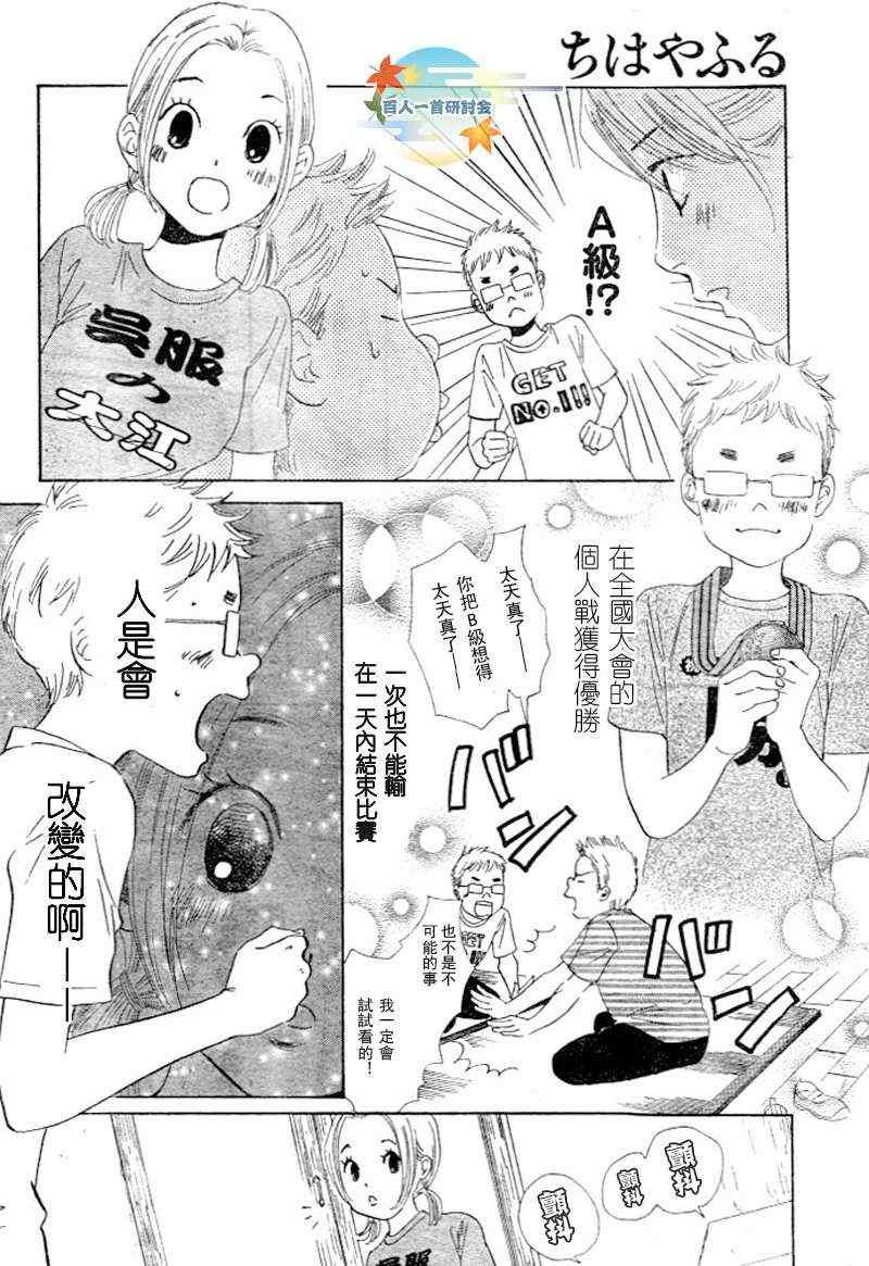 第95话