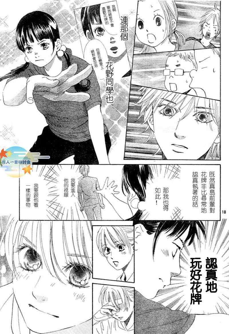 第95话