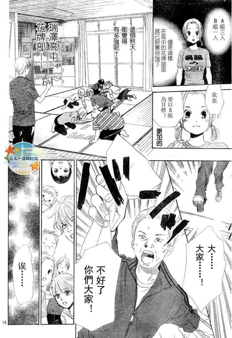 第95话