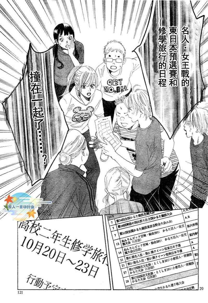 第95话