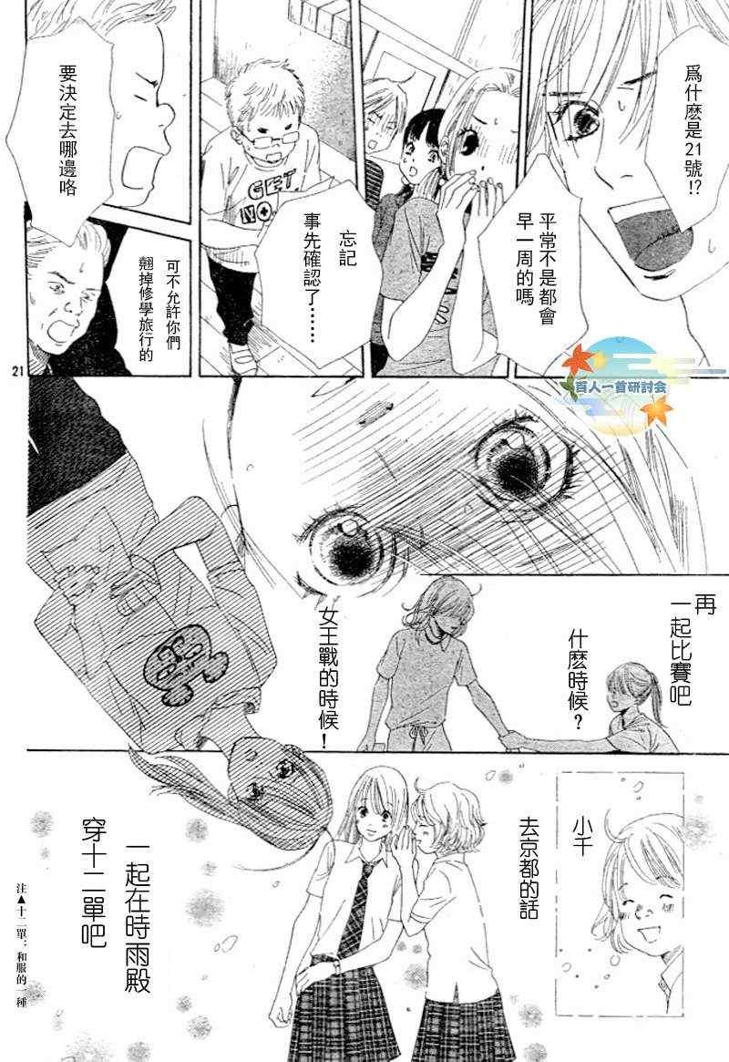 第95话