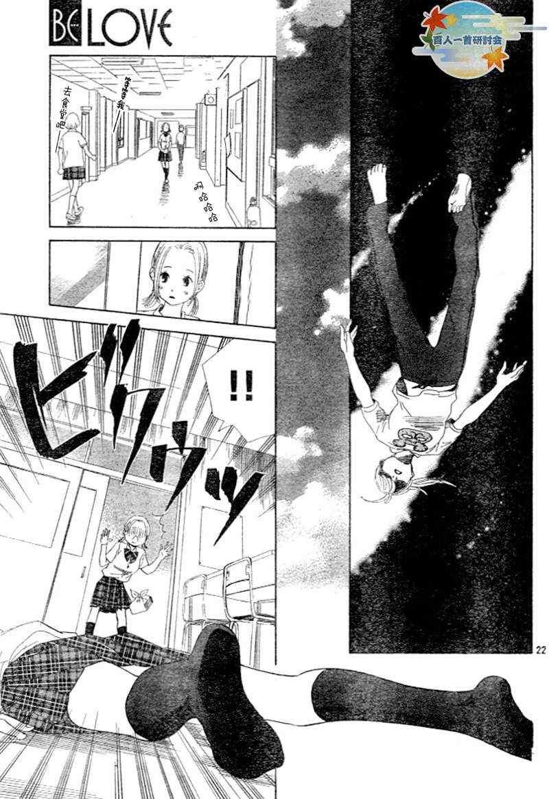第95话