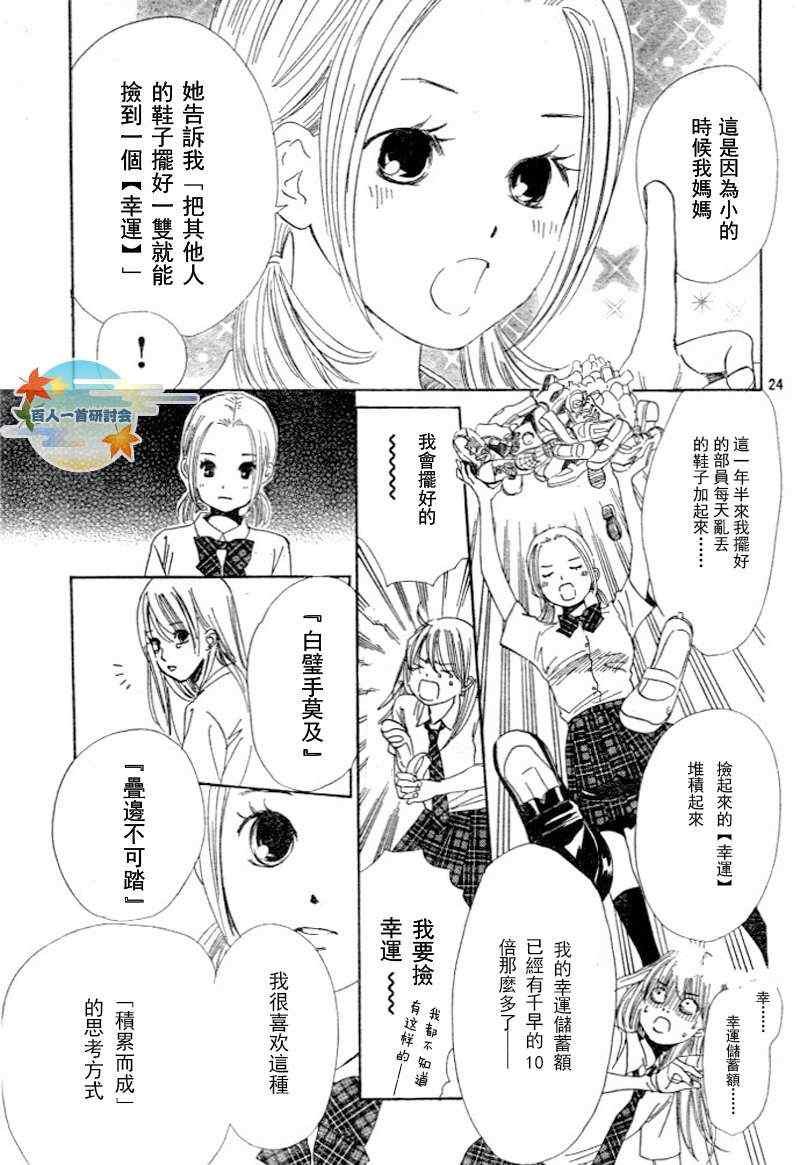 第95话