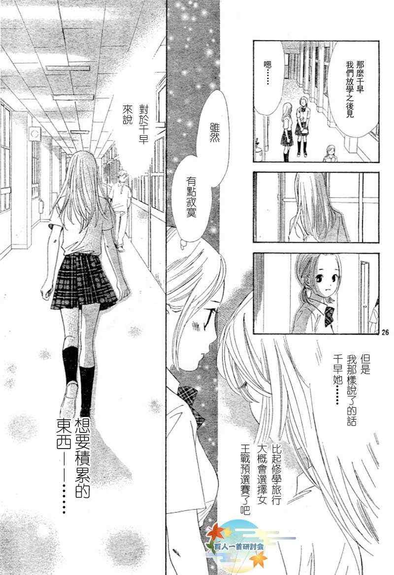 第95话