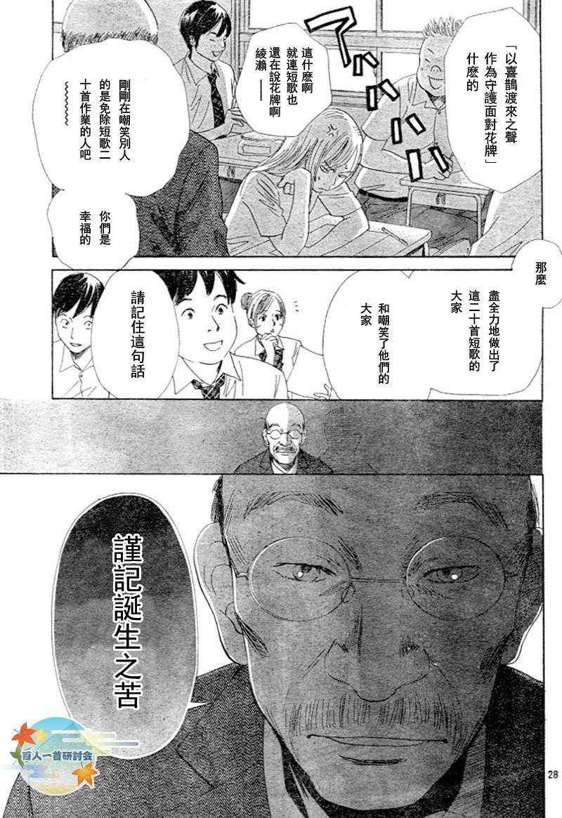 第95话