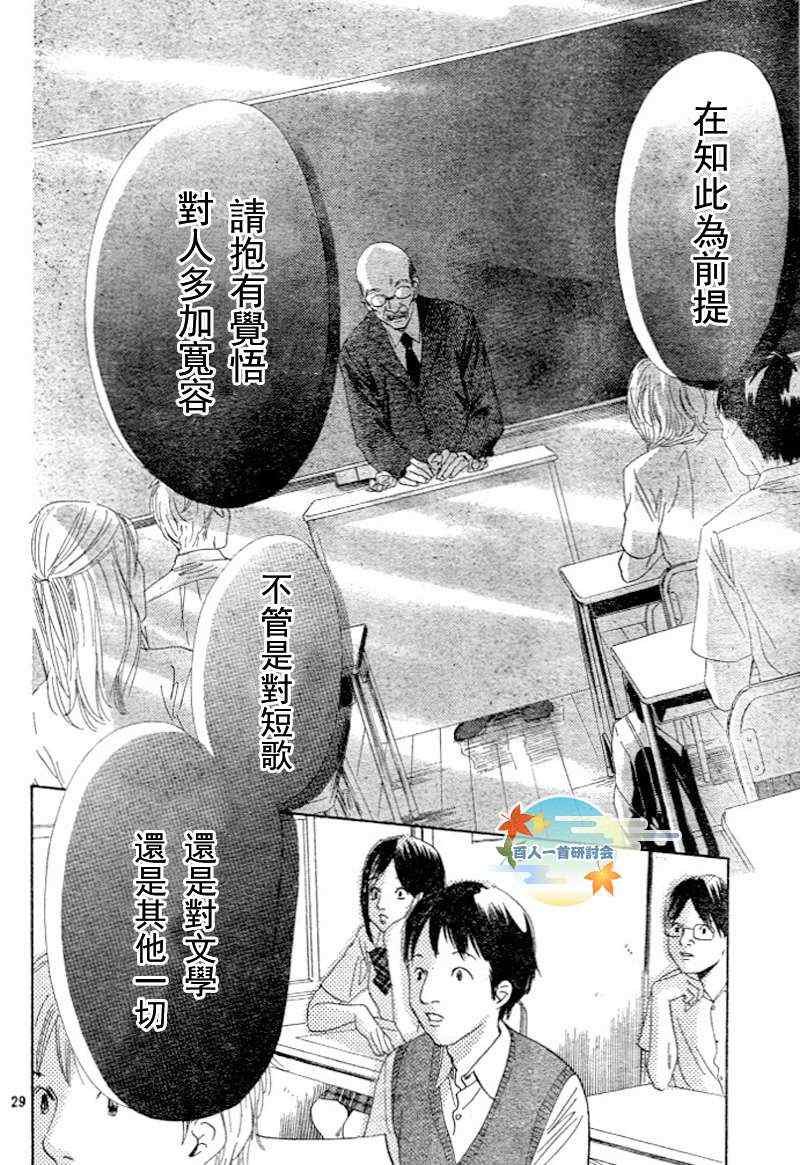 第95话