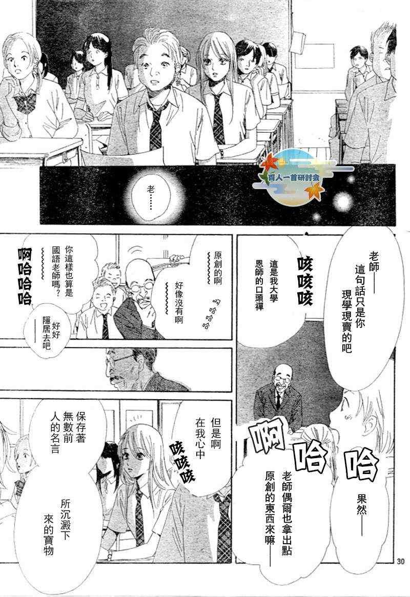 第95话