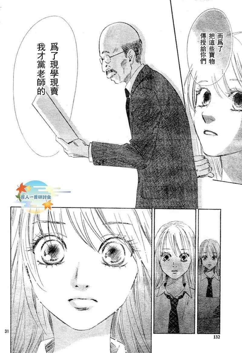 第95话
