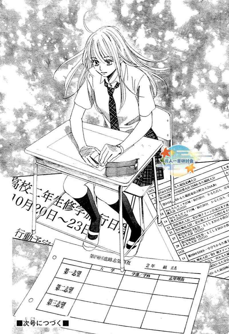 第95话