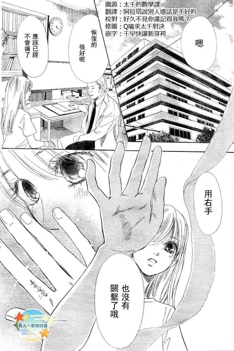 第96话