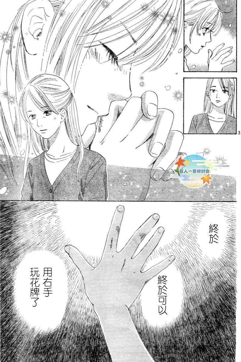 第96话