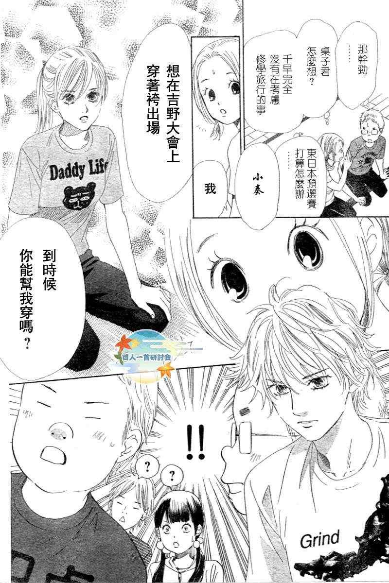第96话