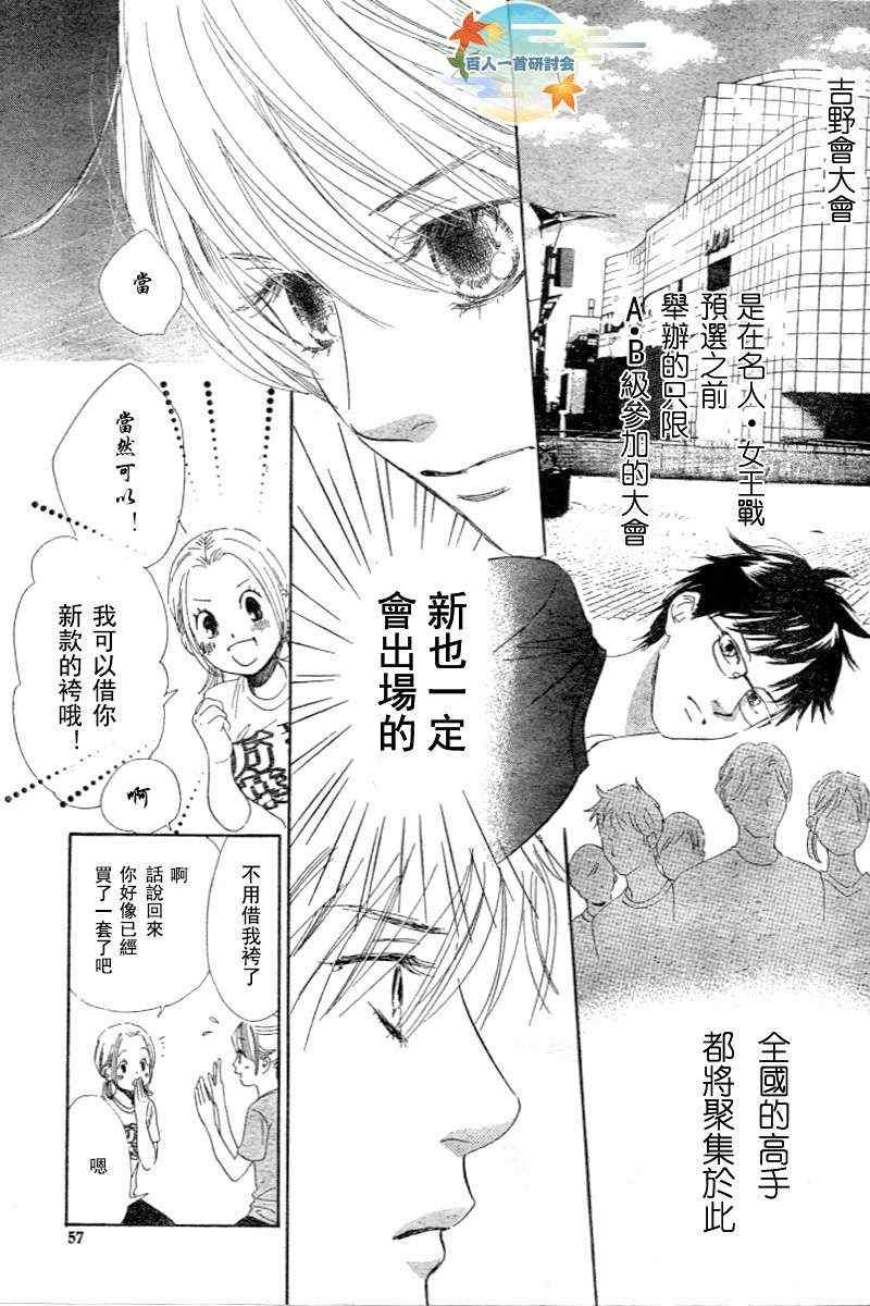 第96话