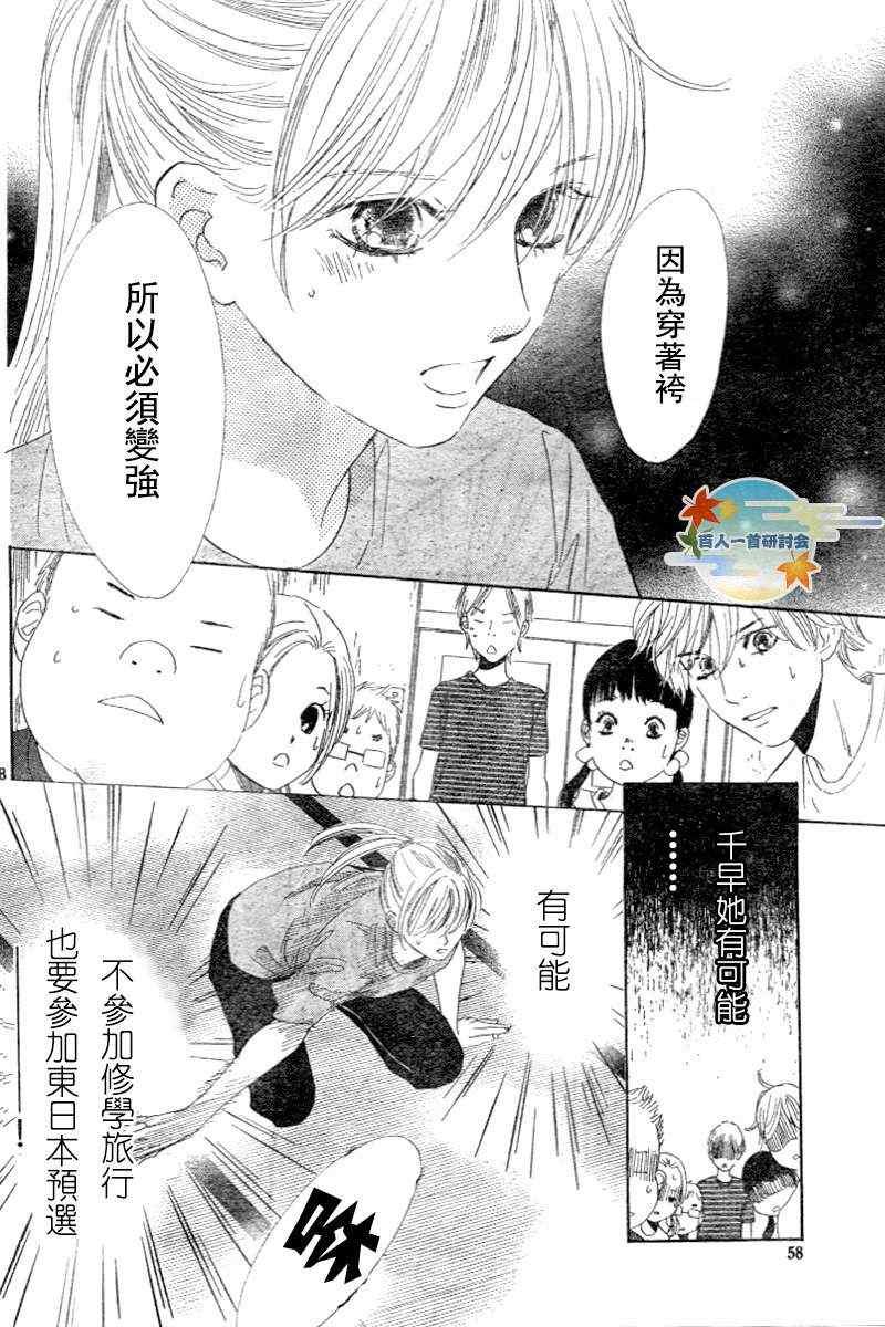 第96话