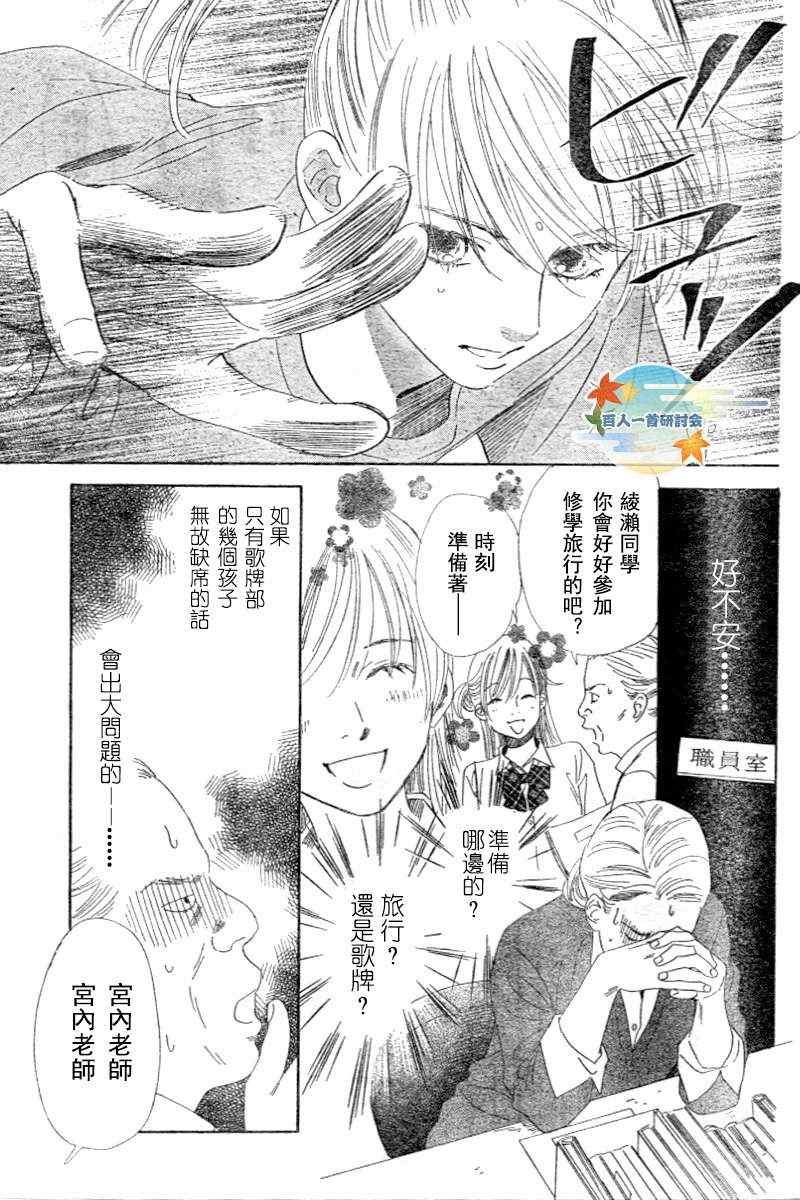 第96话