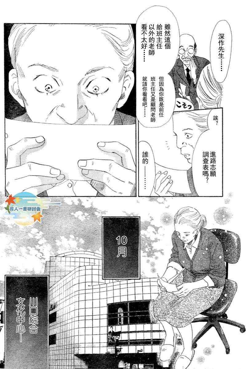 第96话