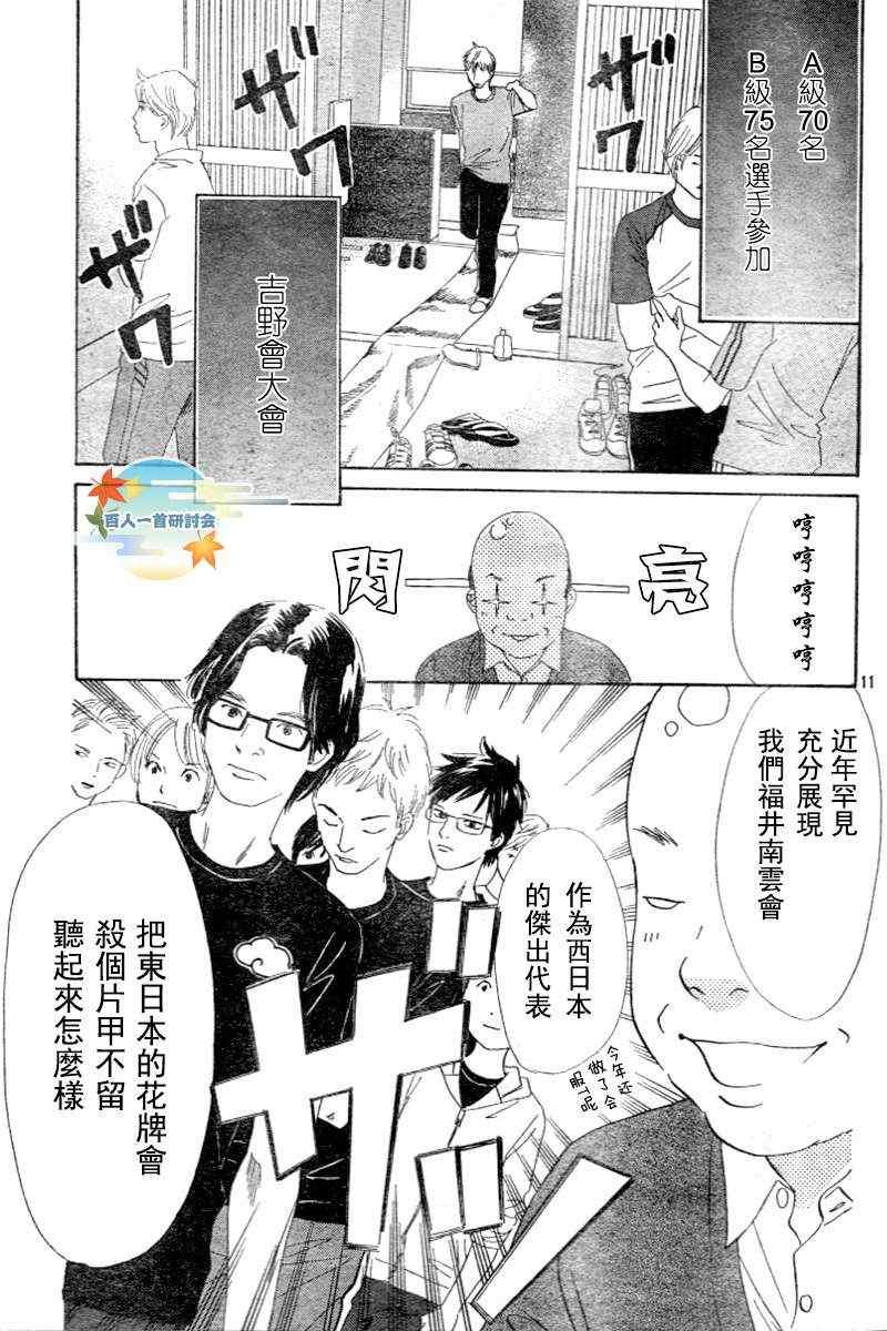 第96话