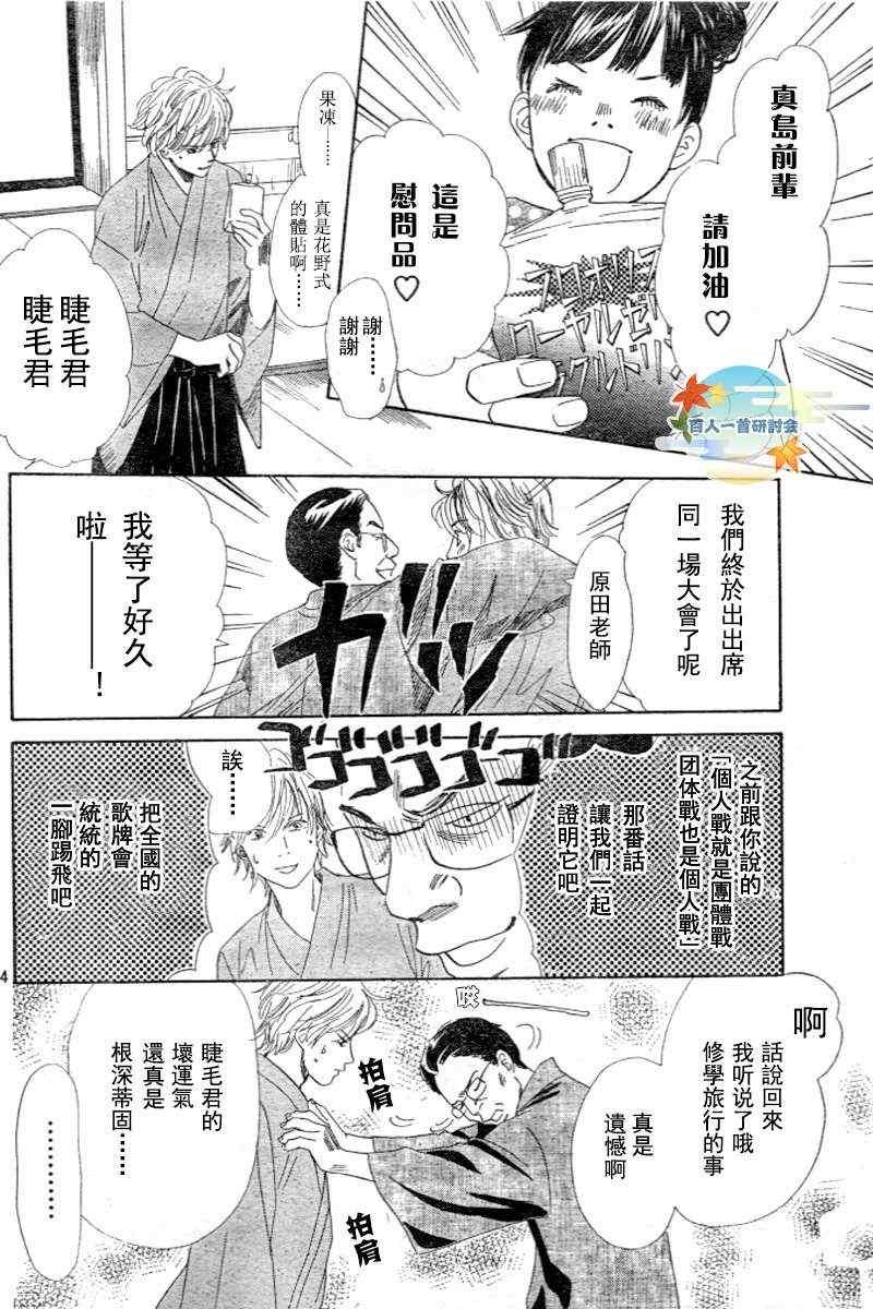 第96话