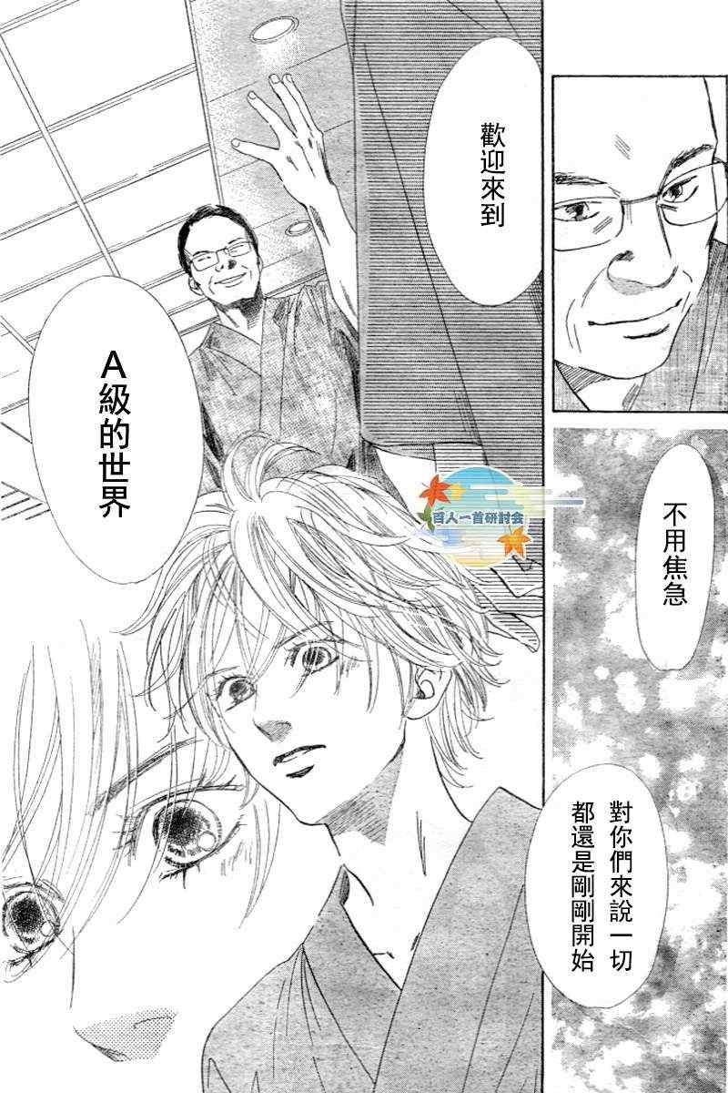 第96话