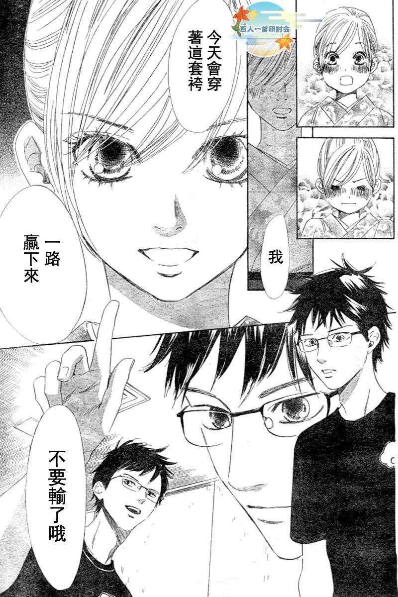 第96话