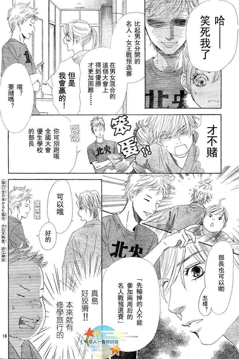 第96话