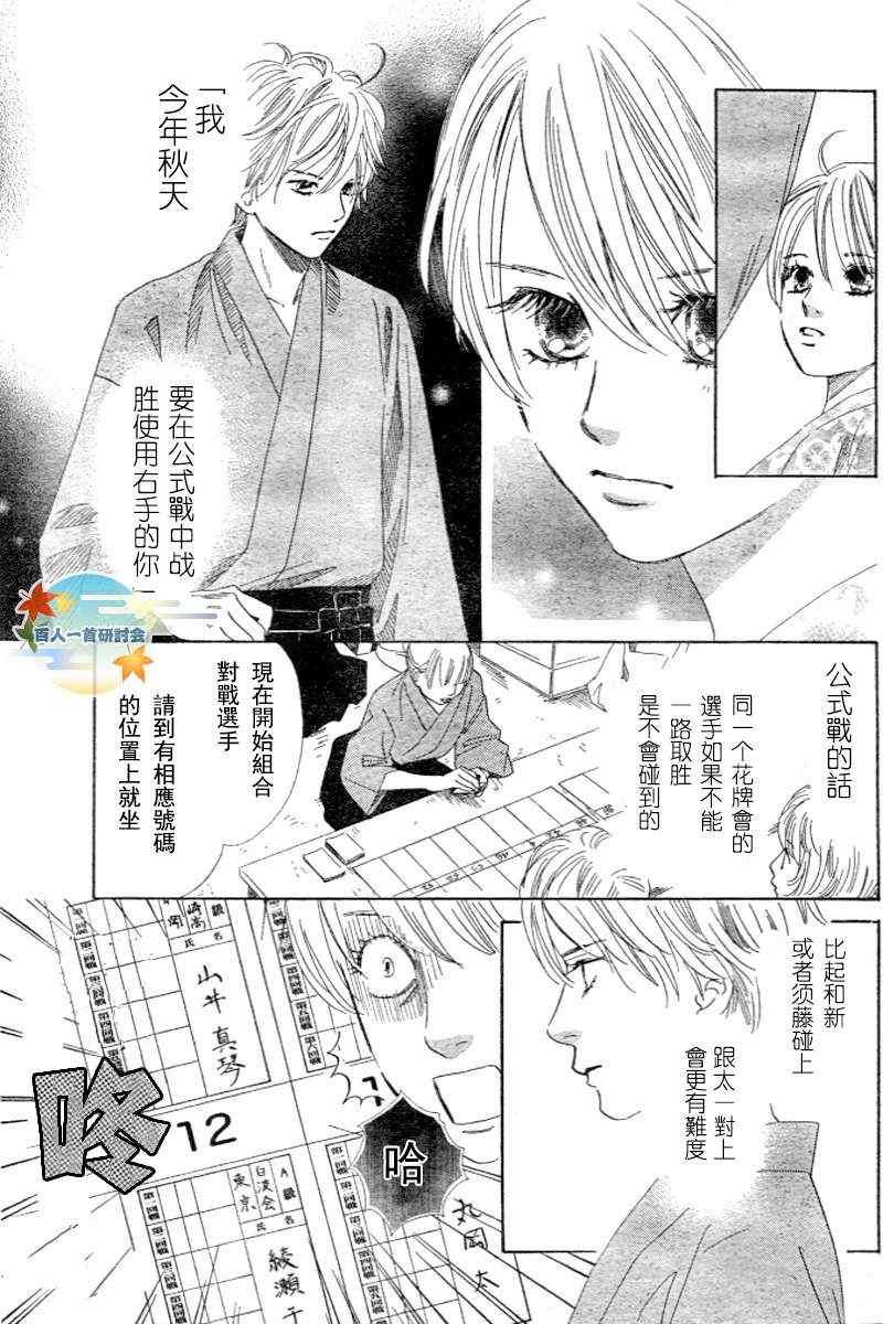 第96话