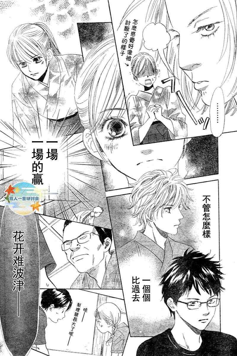 第96话