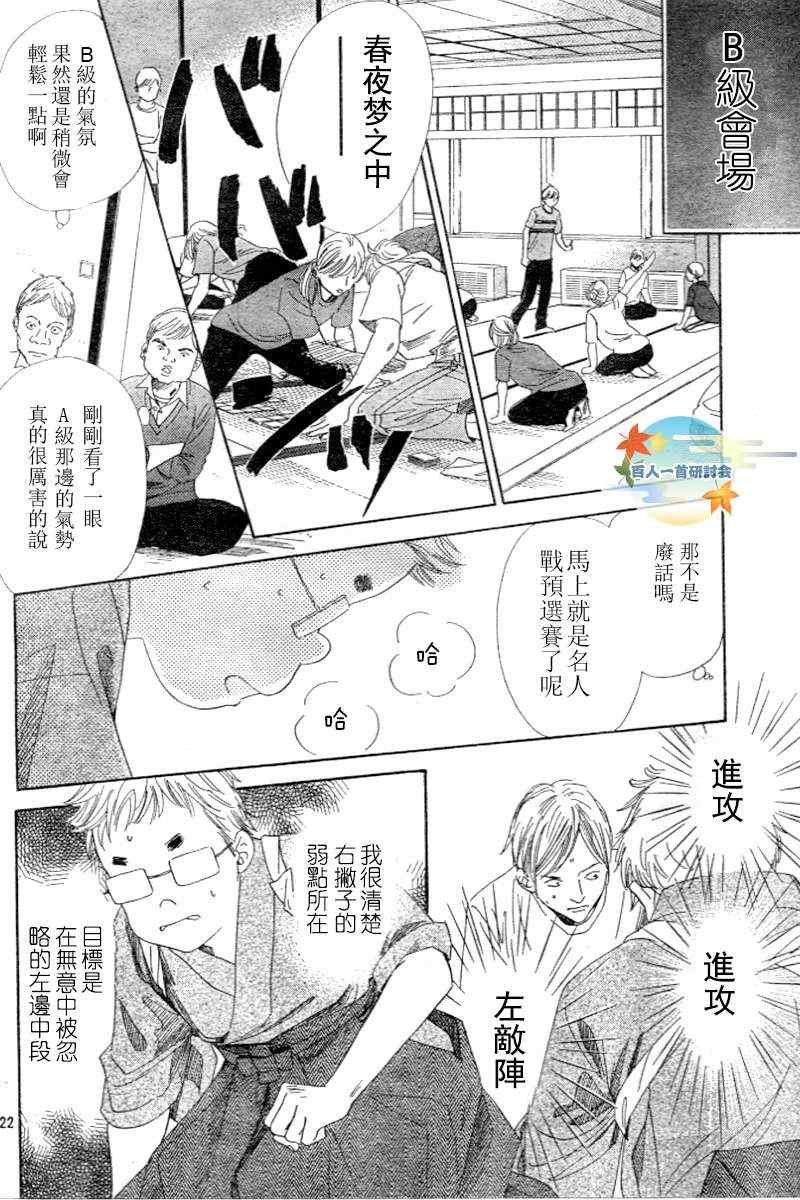 第96话