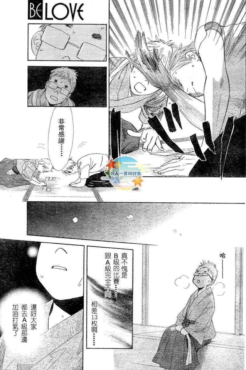 第96话