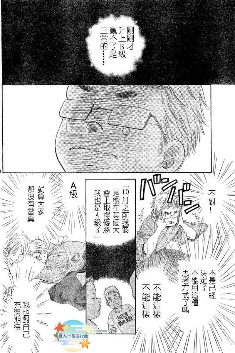 第96话