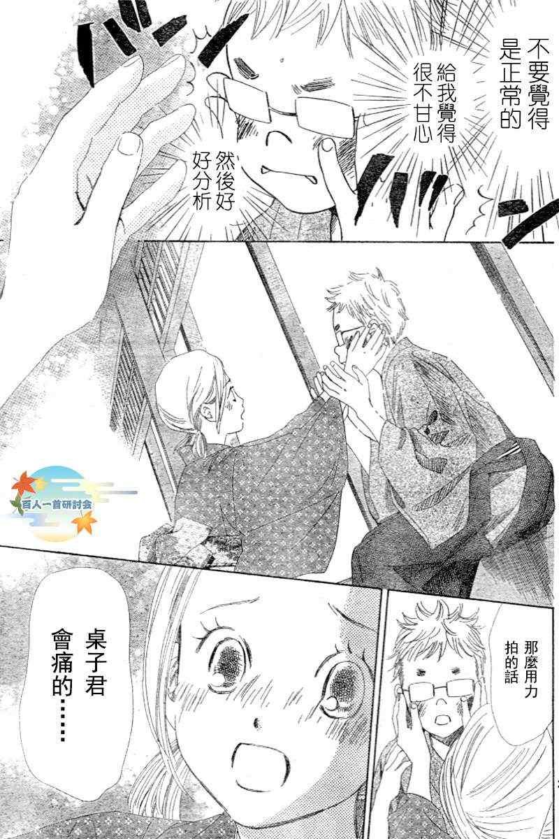 第96话