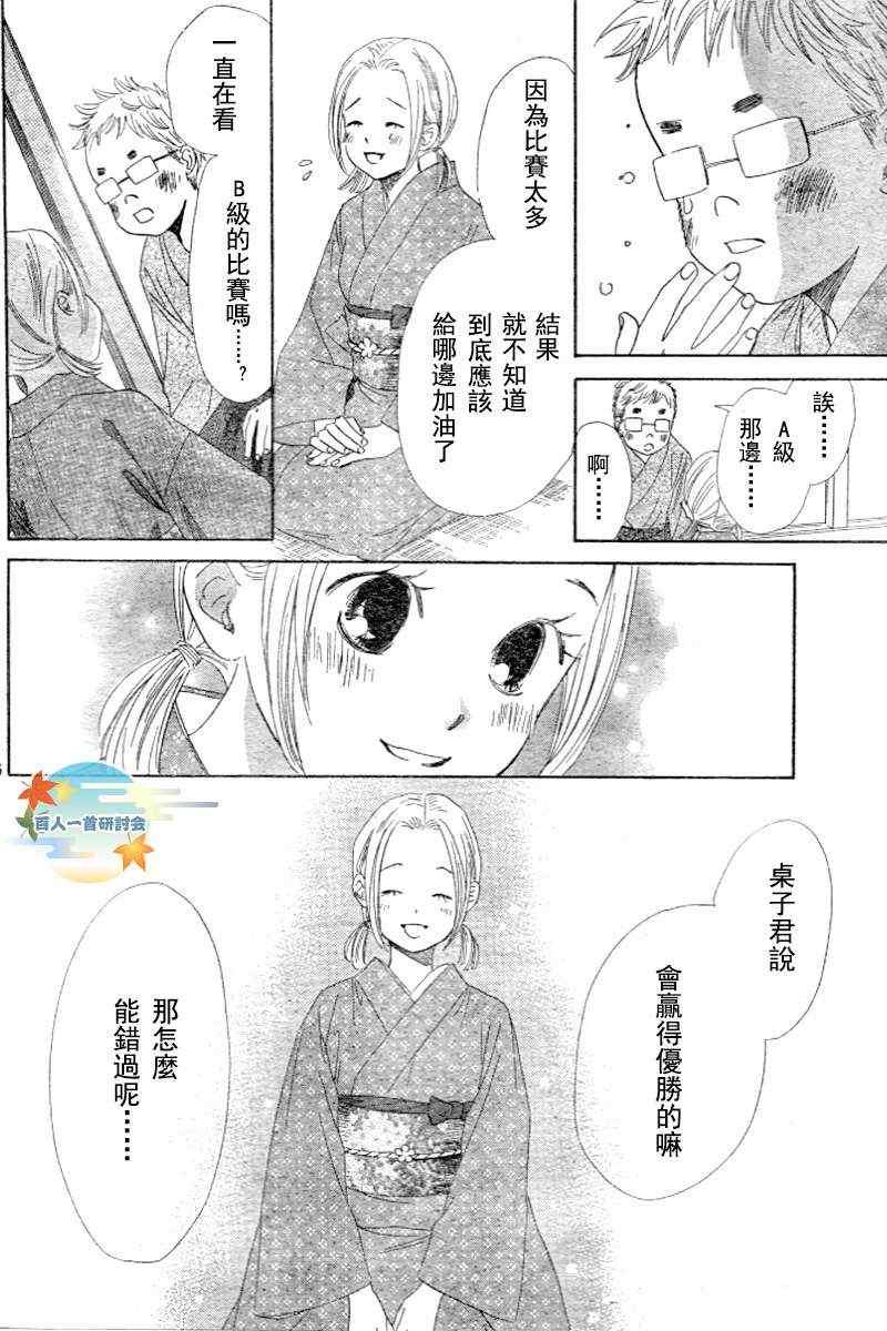 第96话