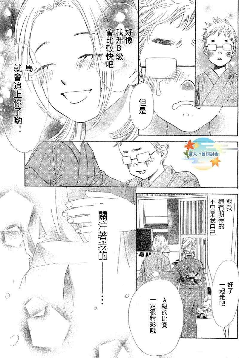 第96话