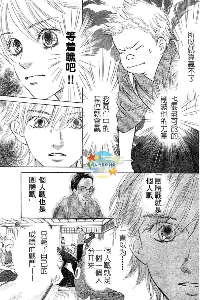 第96话