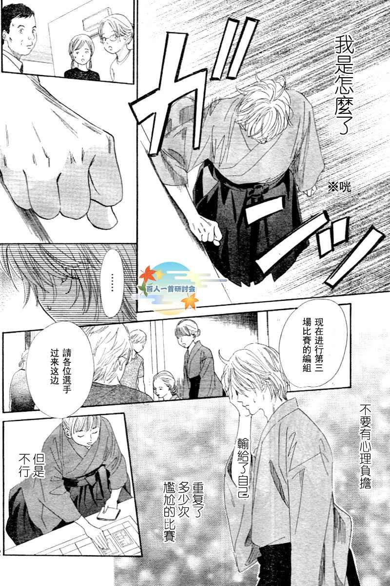 第97话