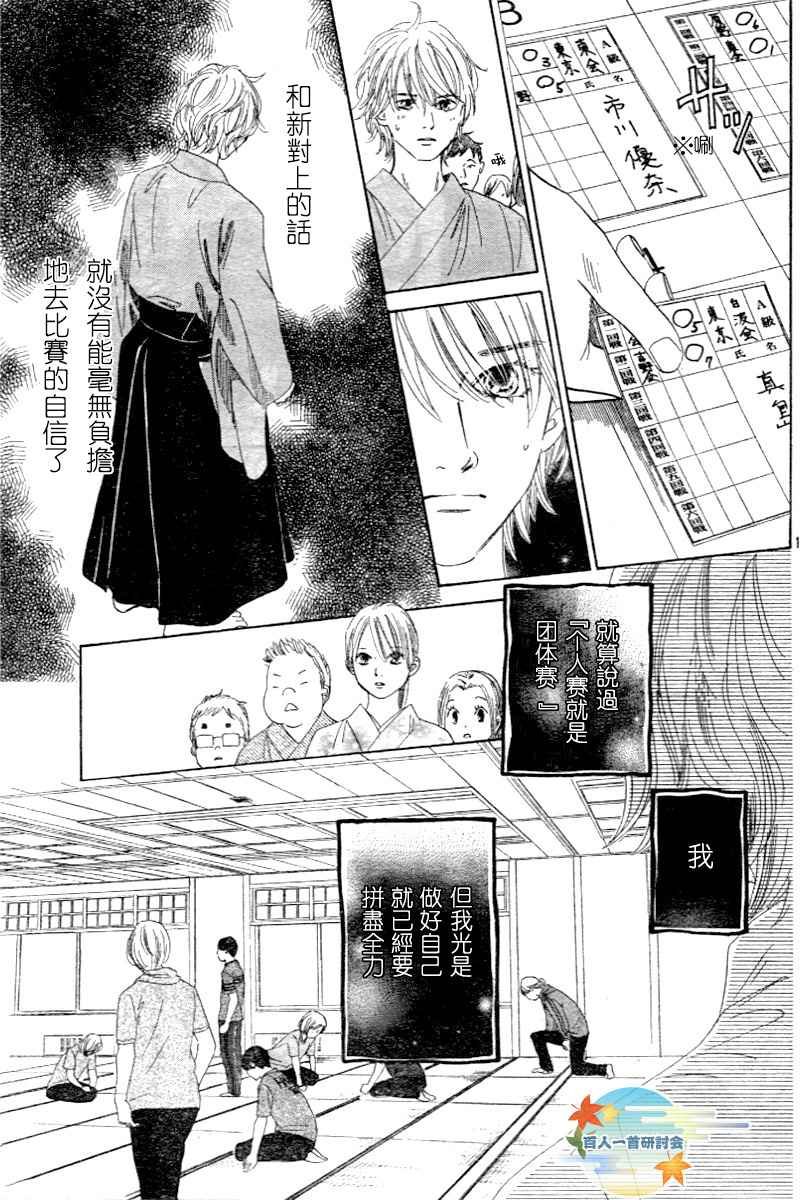 第97话