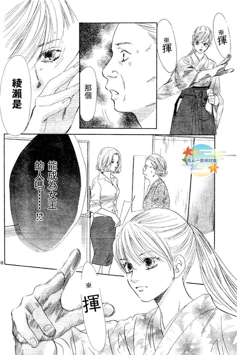 第97话