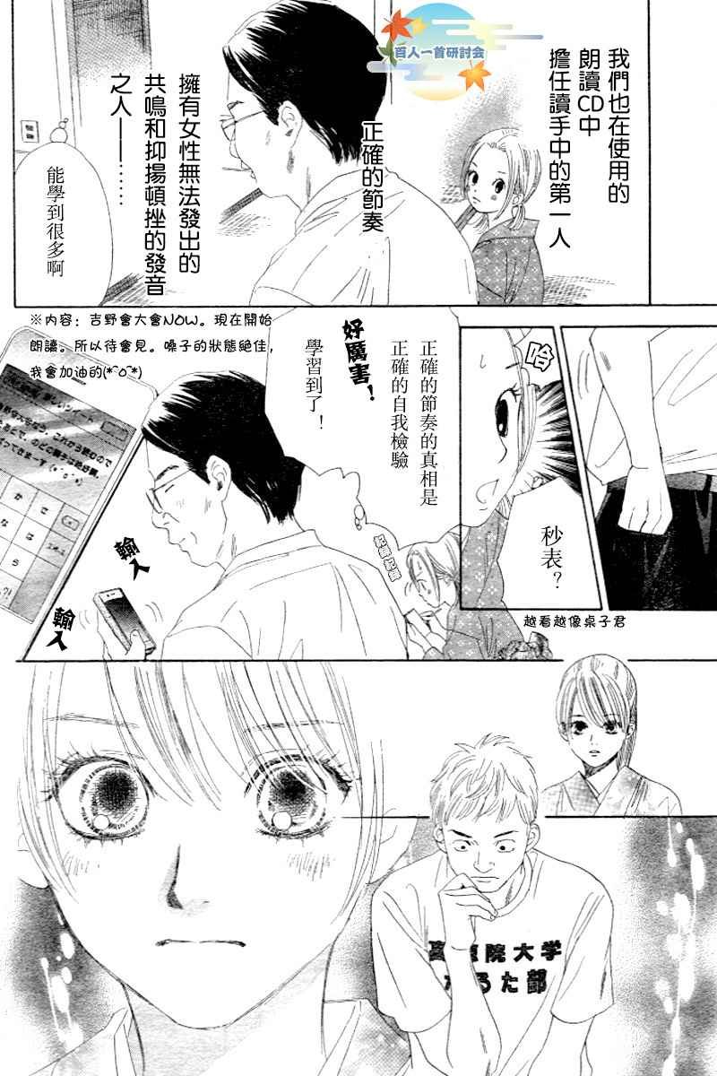 第97话
