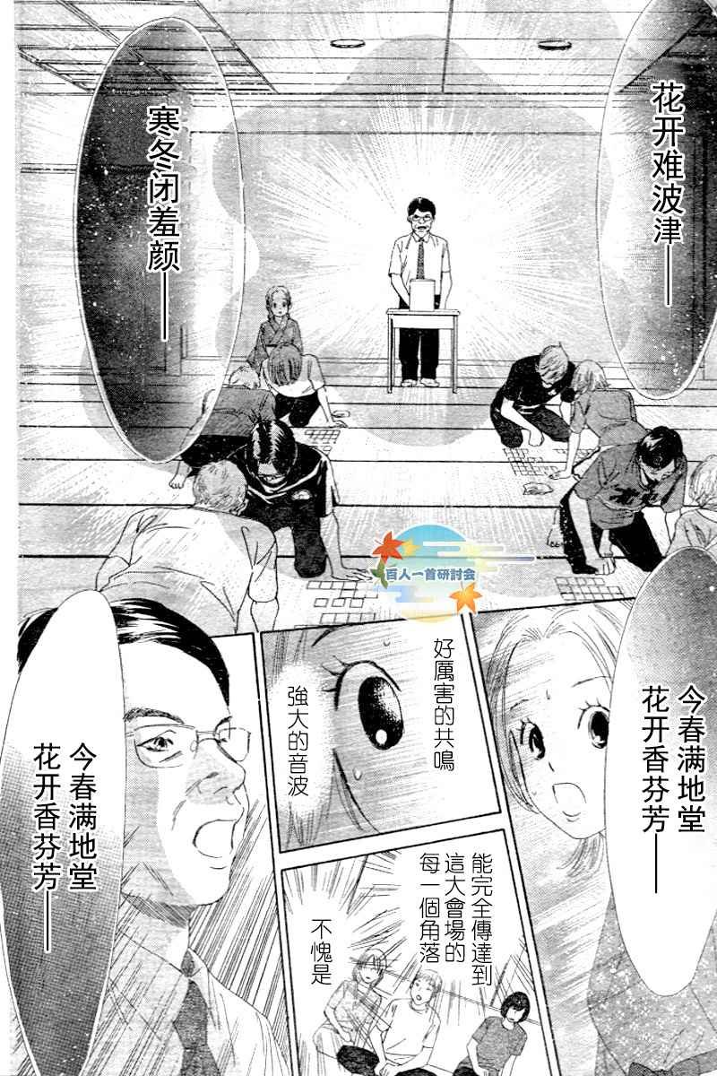第97话
