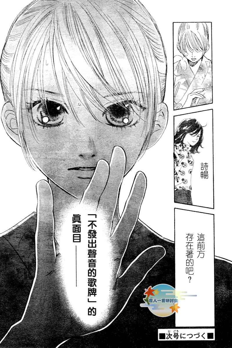 第97话