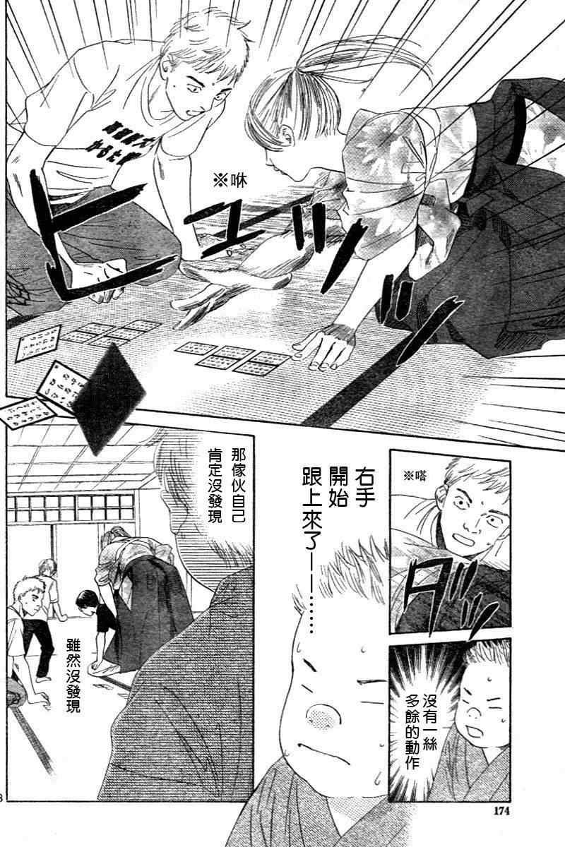 第98话
