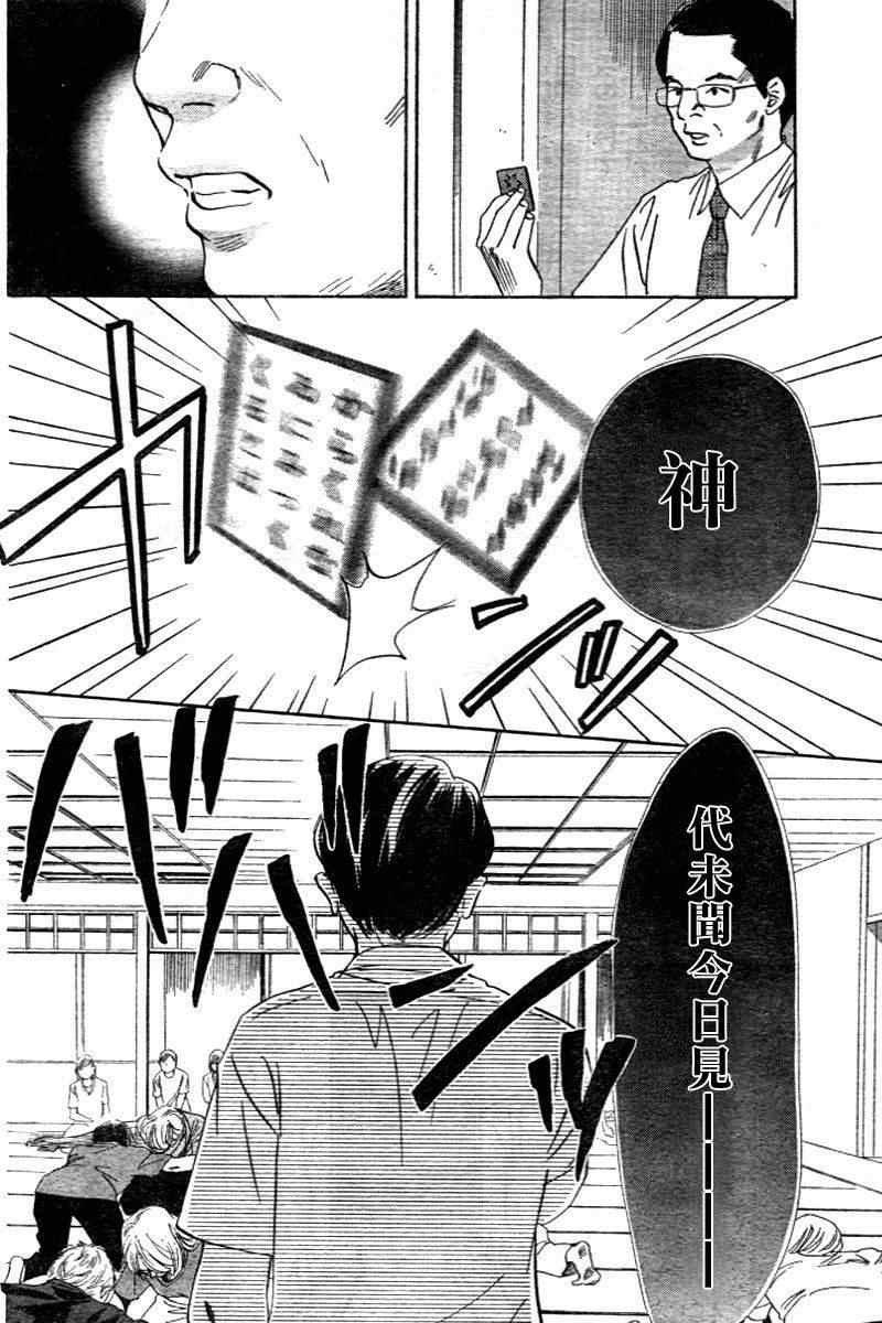 第98话